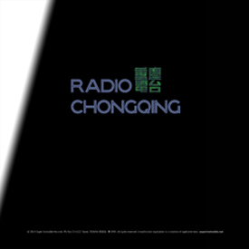 Radio Chongqing Back Cover